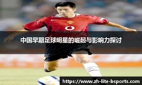 斯卢茨基冬训备战可能要缺人了