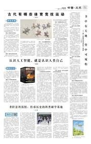 《地平线2》跨世代开发没有被限制 PS5版视觉效果增强