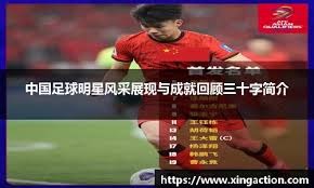 杨瀚森2分2帽 开拓者复仇马刺