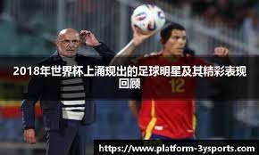 每体：巴萨希望和费兰续约至2029年 维持当前固定薪水并增加奖金