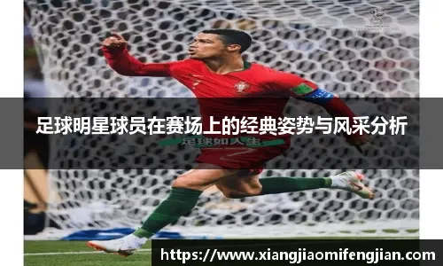 大谷翔平在 2024 年世界大赛颁奖典礼上的微笑，成为了该年度体育界的最佳瞬间