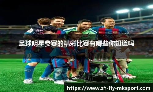 FIFA电竞世界杯博彩合作争议