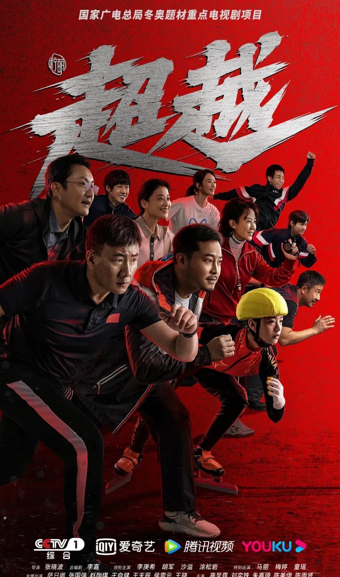 全国全运会系列赛事落幕